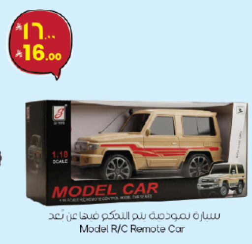 available at City Flower in KSA, Saudi Arabia, Saudi - Jubail