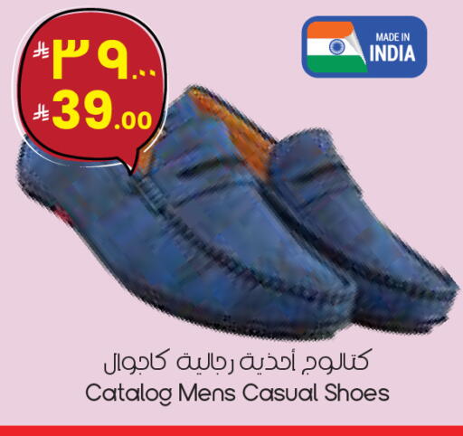 available at ستي فلاور in مملكة العربية السعودية, السعودية, سعودية - الدوادمي