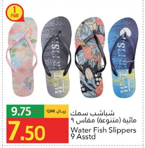 available at جلف فود سنتر in قطر - الوكرة