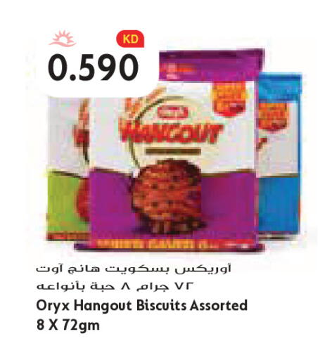 available at Grand Costo in Kuwait - Kuwait City