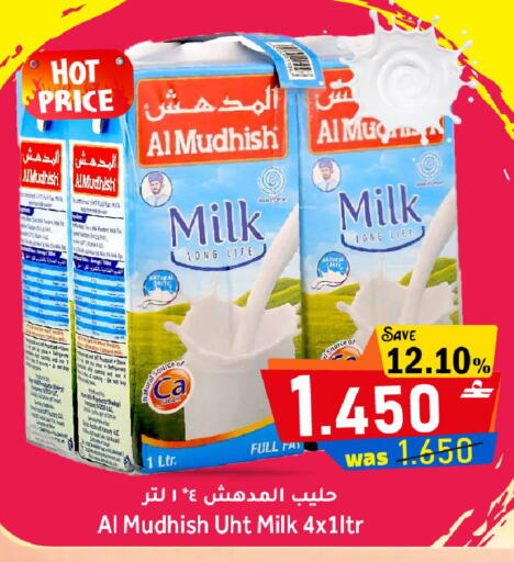 available at Al Muzn Shopping Center in Oman - Muscat
