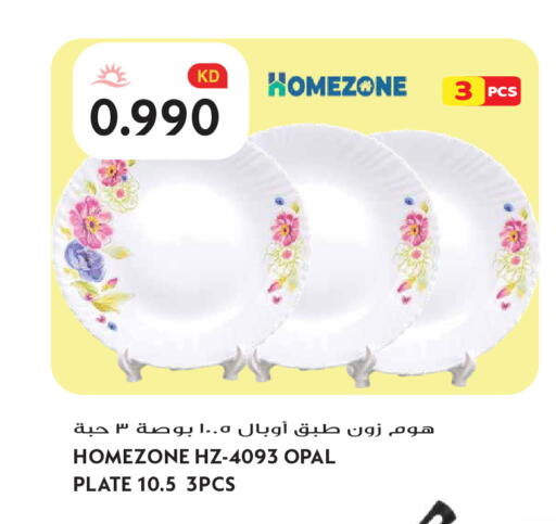 available at Grand Hyper in Kuwait - Kuwait City