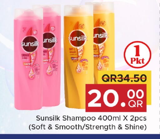available at مركز التموين العائلي in قطر - الشحانية