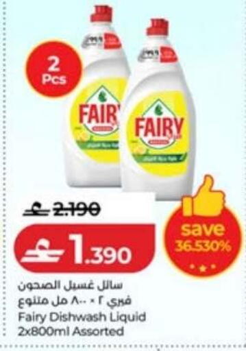 available at لولو هايبر ماركت in عُمان - صُحار‎