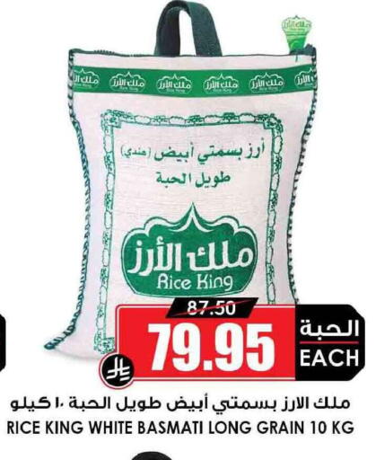 available at أسواق النخبة in مملكة العربية السعودية, السعودية, سعودية - عرعر