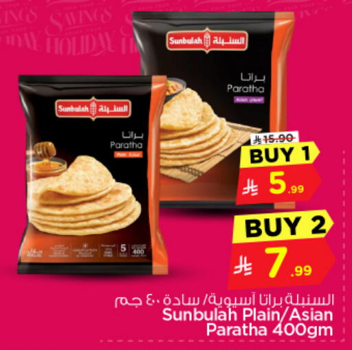 available at Nesto in KSA, Saudi Arabia, Saudi - Al Majmaah