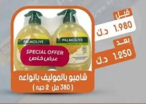 available at جمعية القيروان التعاونية in الكويت - مدينة الكويت