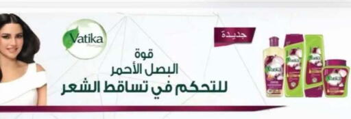 available at جمعية العقيلة التعاونية in الكويت - محافظة الأحمدي