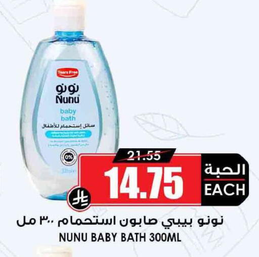 available at أسواق النخبة in مملكة العربية السعودية, السعودية, سعودية - مكة المكرمة
