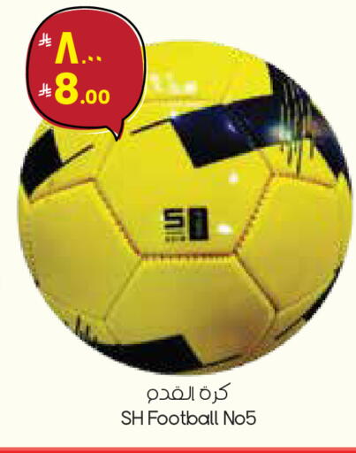 available at ستي فلاور in مملكة العربية السعودية, السعودية, سعودية - أبها