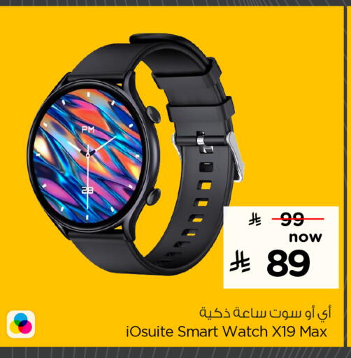 available at هايبر الوفاء in مملكة العربية السعودية, السعودية, سعودية - المنطقة الشرقية
