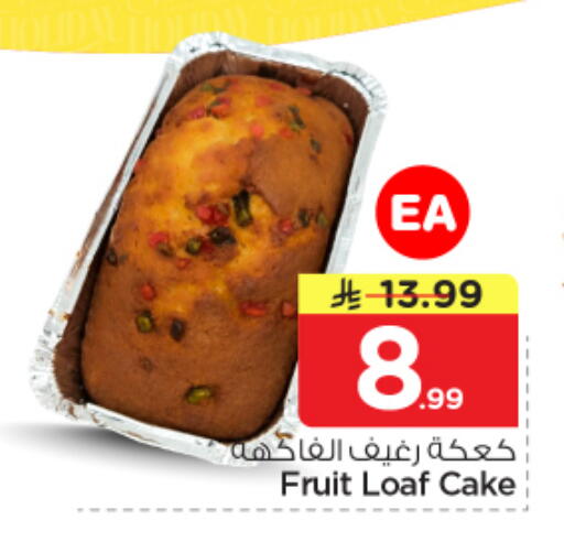 available at Nesto in KSA, Saudi Arabia, Saudi - Al Majmaah
