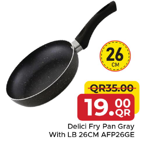 available at مركز التموين العائلي in قطر - الشحانية