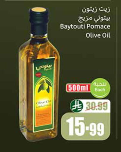 available at Othaim Markets in KSA, Saudi Arabia, Saudi - Al Hasa