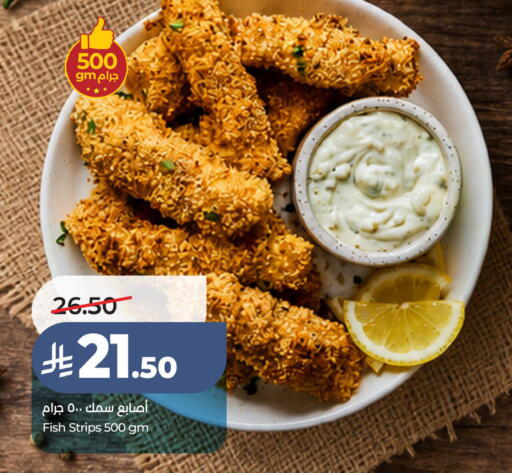 available at لولو هايبرماركت in مملكة العربية السعودية, السعودية, سعودية - الخبر‎