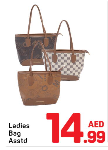 available at Day to Day Department Store in UAE - Sharjah / Ajman