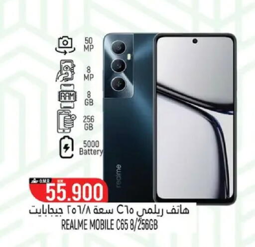available at Hoor Al Ain Hypermarket in Oman - Muscat