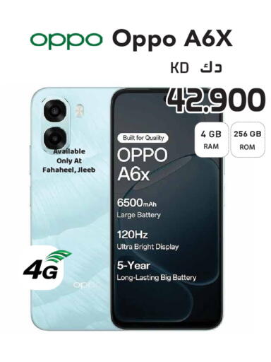 available at Grand Hyper in Kuwait - Kuwait City