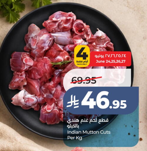 available at لولو هايبرماركت in مملكة العربية السعودية, السعودية, سعودية - الأحساء‎