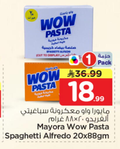 available at Nesto in KSA, Saudi Arabia, Saudi - Al Majmaah