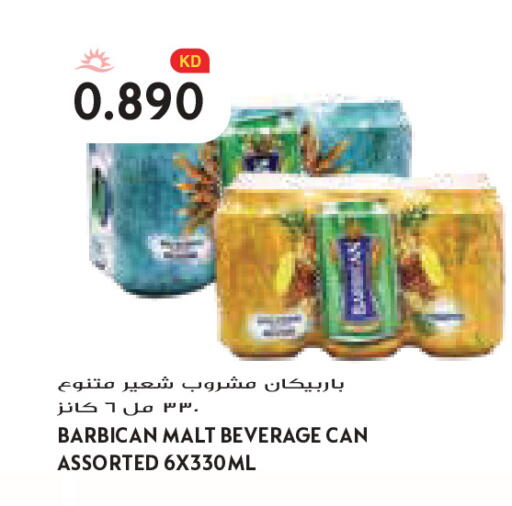 available at Grand Costo in Kuwait - Kuwait City