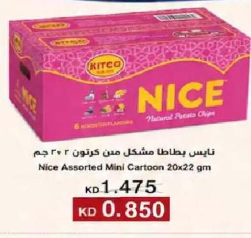 Potato available at جمعية النعيم التعاونية in الكويت - مدينة الكويت