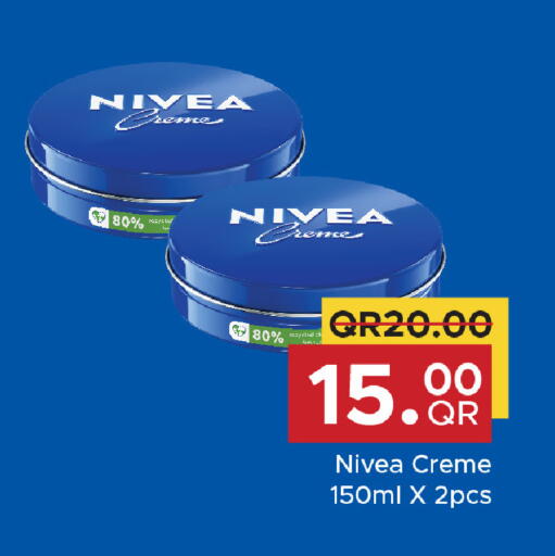 available at مركز التموين العائلي in قطر - الشحانية