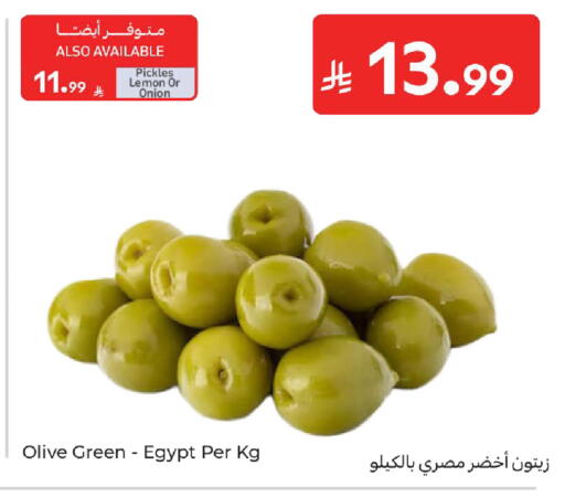 Lemon Onion available at Carrefour in KSA, Saudi Arabia, Saudi - Al Khobar