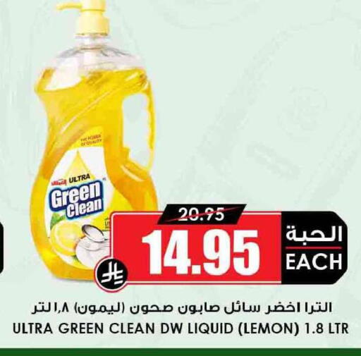 Lemon available at أسواق النخبة in مملكة العربية السعودية, السعودية, سعودية - الأحساء‎