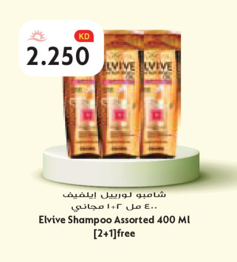 available at Grand Costo in Kuwait - Kuwait City