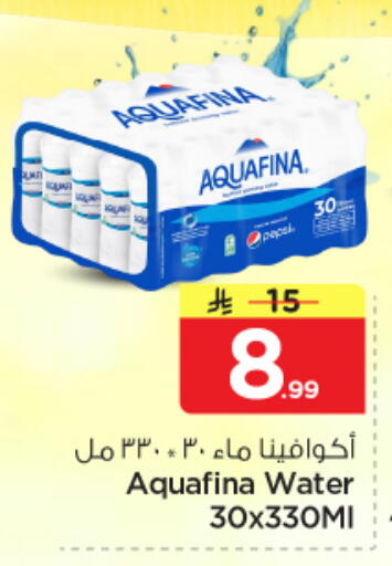 available at Nesto in KSA, Saudi Arabia, Saudi - Al Hasa