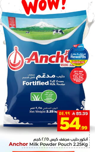 available at هايبر الوفاء in مملكة العربية السعودية, السعودية, سعودية - المنطقة الشرقية