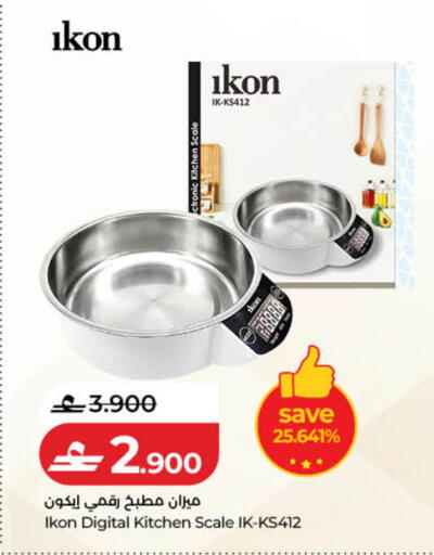 available at Lulu Hypermarket  in Oman - Sohar
