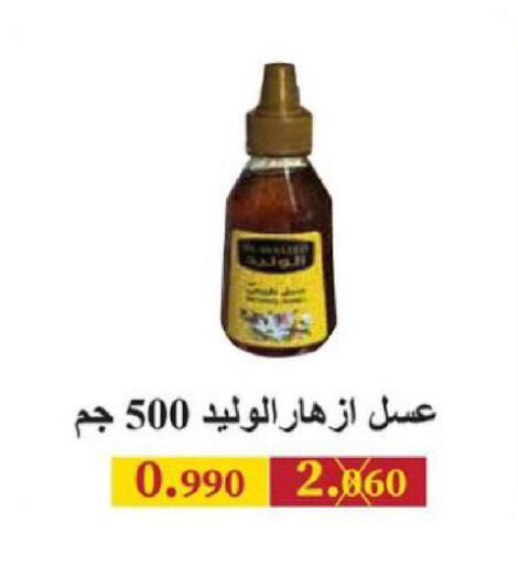available at الجمعية التعاونية لجمعية المستهلك بوزارة الدفاع  in الكويت - مدينة الكويت