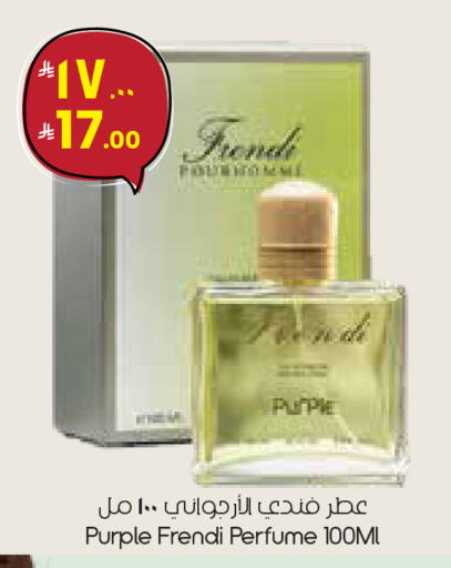 available at City Flower in KSA, Saudi Arabia, Saudi - Al Hasa