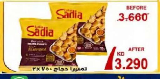 available at  Al Naeem coop in Kuwait - Kuwait City