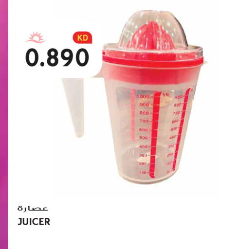 available at Grand Hyper in Kuwait - Kuwait City