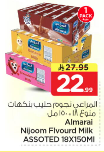 Banana available at Nesto in KSA, Saudi Arabia, Saudi - Al Hasa