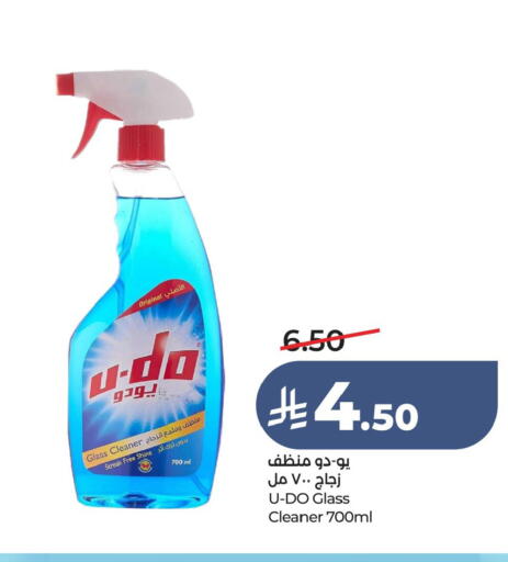available at LULU Hypermarket in KSA, Saudi Arabia, Saudi - Al Hasa