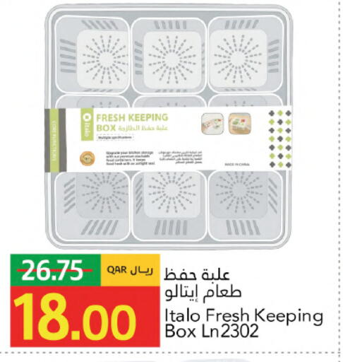 available at جلف فود سنتر in قطر - الوكرة