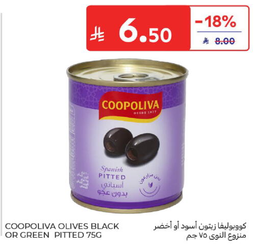 available at كارفور in مملكة العربية السعودية, السعودية, سعودية - بريدة