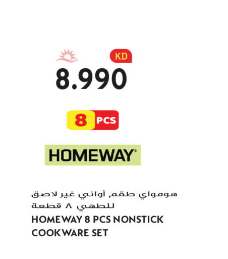 available at Grand Hyper in Kuwait - Kuwait City