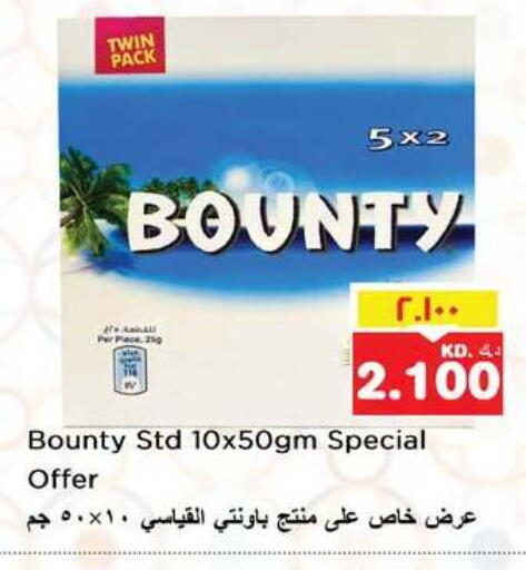available at Nesto Hypermarkets in Kuwait - Ahmadi Governorate