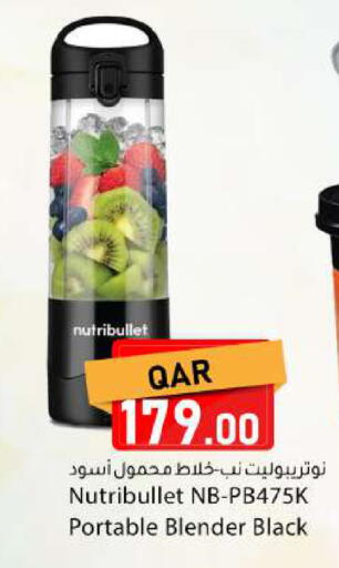 available at Dana Market in Qatar - Al Rayyan