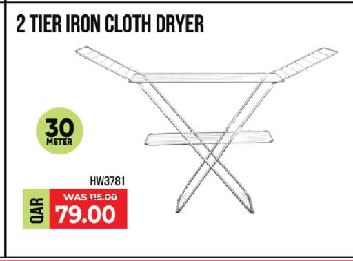 available at مركز التموين العائلي in قطر - الضعاين