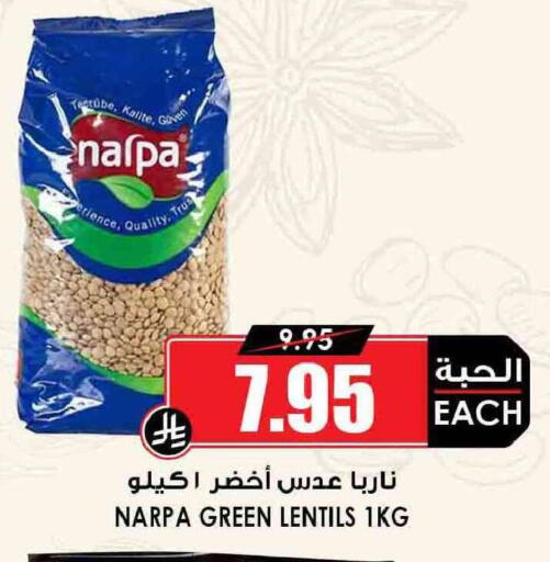 available at Prime Supermarket in KSA, Saudi Arabia, Saudi - Hail