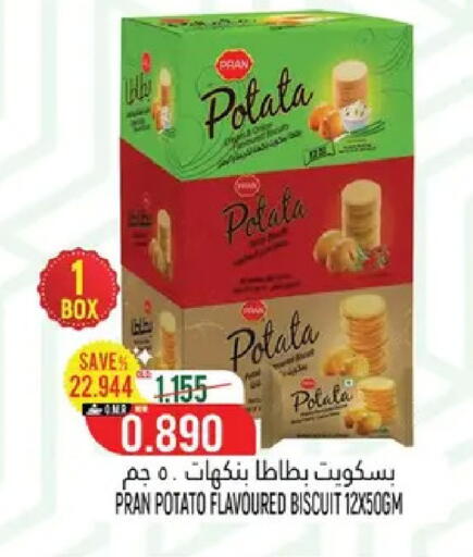 Potato available at حور العين هايبرماركت in عُمان - مسقط‎