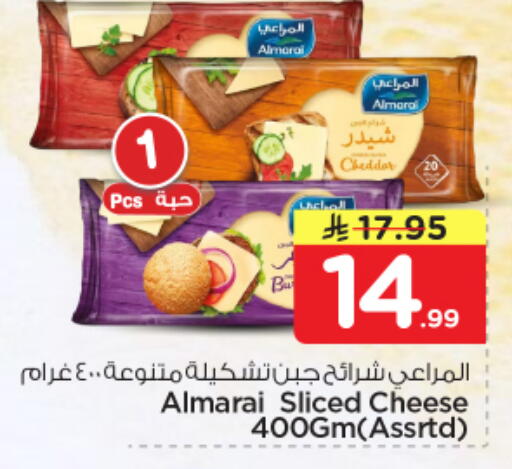 available at نستو in مملكة العربية السعودية, السعودية, سعودية - المنطقة الشرقية