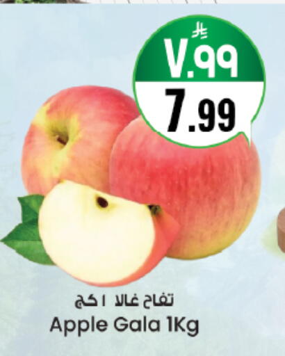 Apple available at City Flower in KSA, Saudi Arabia, Saudi - Jubail