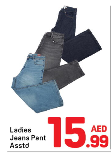 available at Day to Day Department Store in UAE - Sharjah / Ajman
